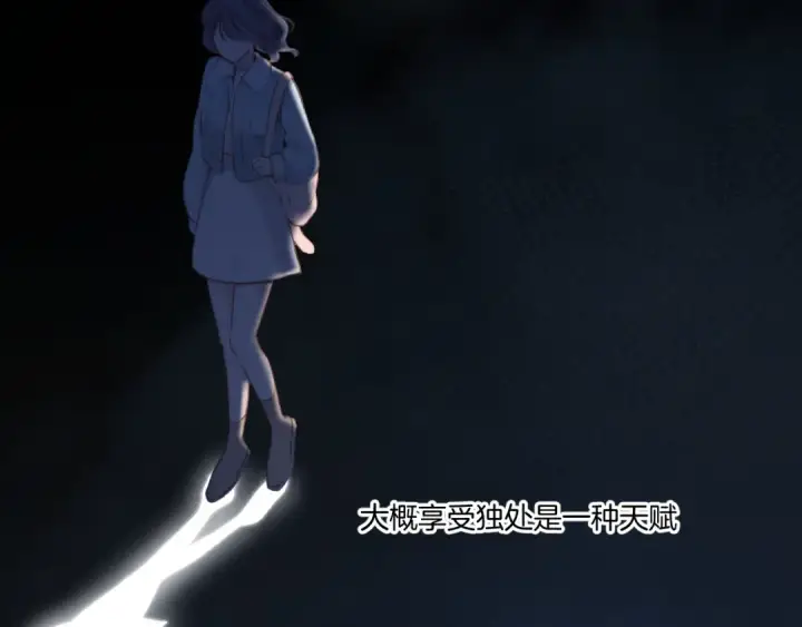 漫画《保护我方大大》第113话 成长第70张图
