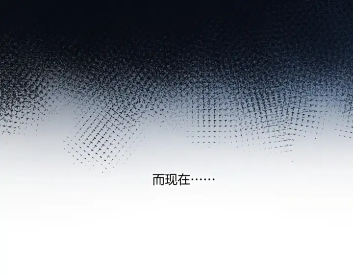 漫画《保护我方大大》第113话 成长第77张图