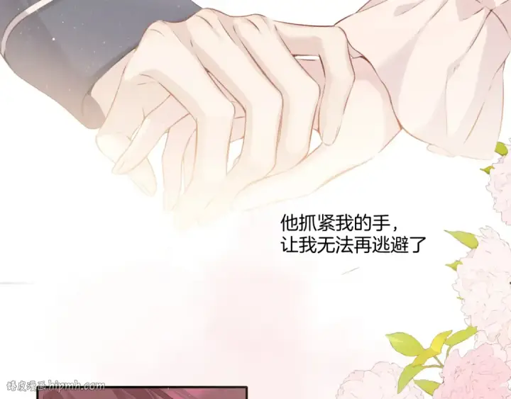 漫画《保护我方大大》第113话 成长第80张图
