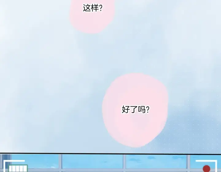 漫画《保护我方大大》第113话 成长第94张图