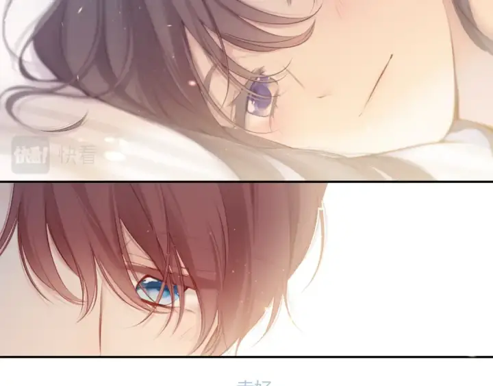 漫画《保护我方大大》第114话 同谋第11张图