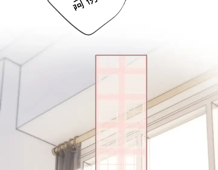 漫画《保护我方大大》第114话 同谋第15张图