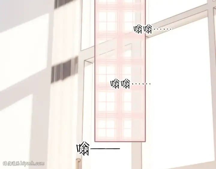 漫画《保护我方大大》第114话 同谋第16张图
