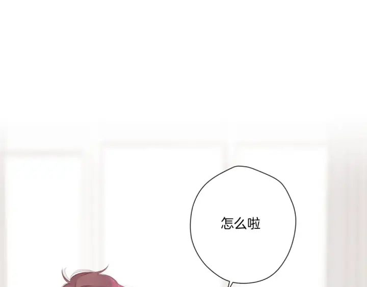 漫画《保护我方大大》第114话 同谋第19张图