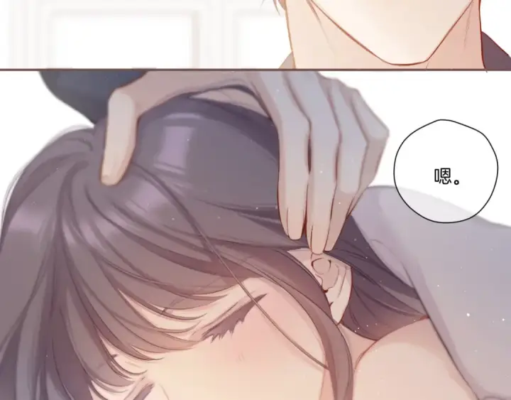 漫画《保护我方大大》第114话 同谋第29张图
