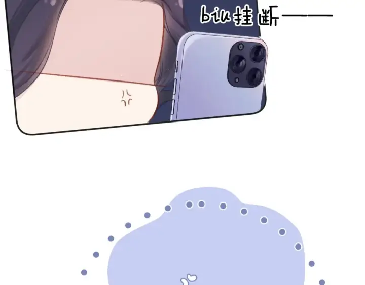 漫画《保护我方大大》第114话 同谋第47张图