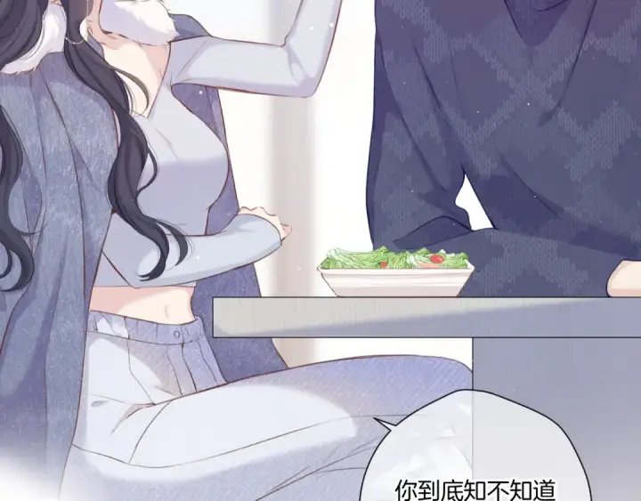 漫画《保护我方大大》第114话 同谋第50张图