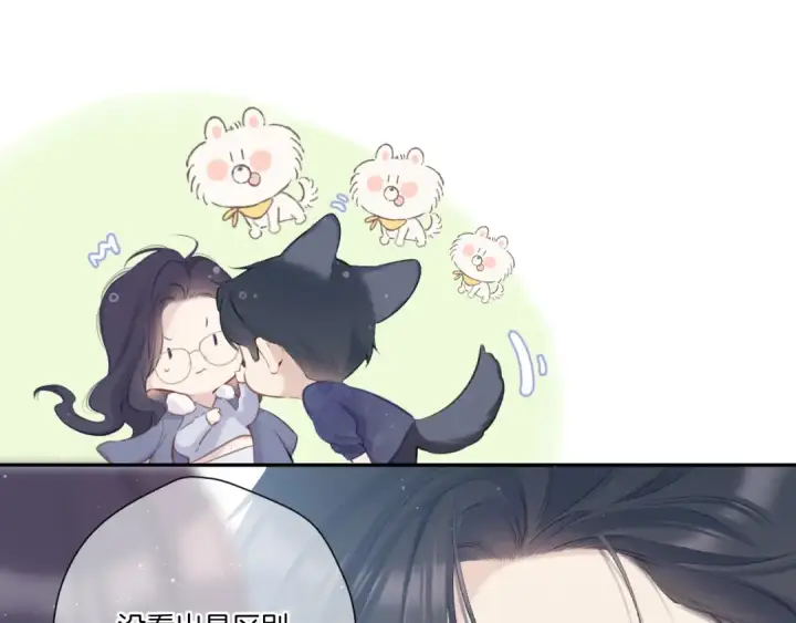 漫画《保护我方大大》第114话 同谋第52张图