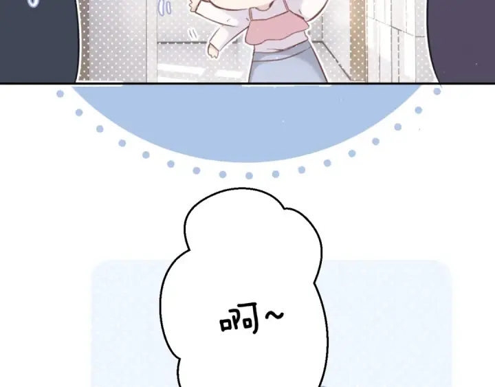 漫画《保护我方大大》第114话 同谋第60张图