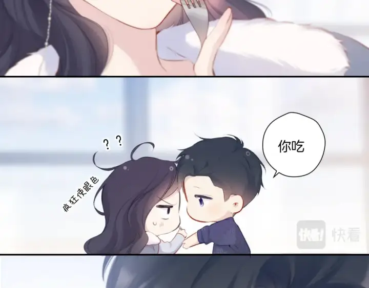 漫画《保护我方大大》第114话 同谋第66张图