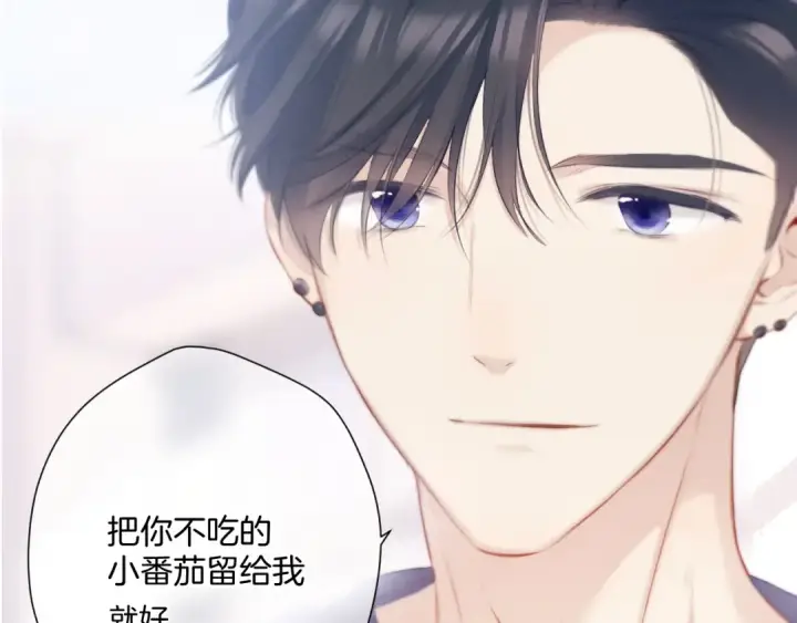 漫画《保护我方大大》第114话 同谋第67张图