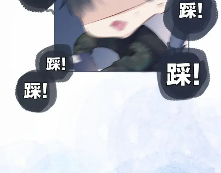 漫画《保护我方大大》第114话 同谋第82张图