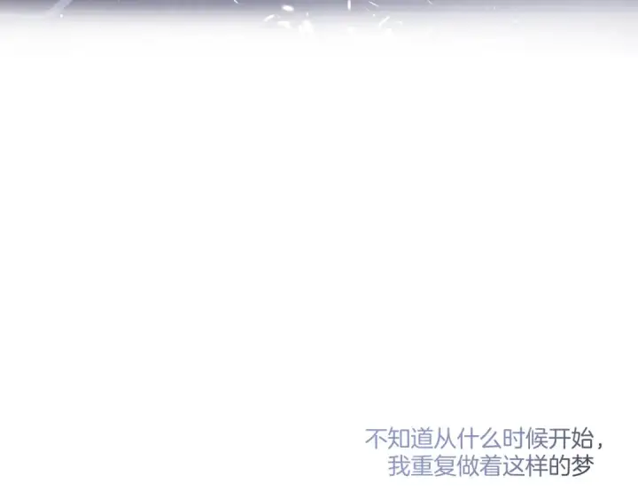 漫画《保护我方大大》第115话 啵（上）第10张图