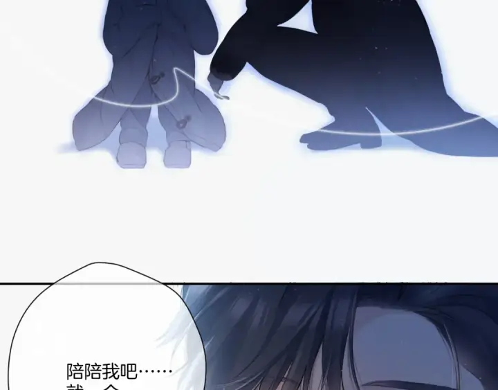 漫画《保护我方大大》第115话 啵（上）第100张图