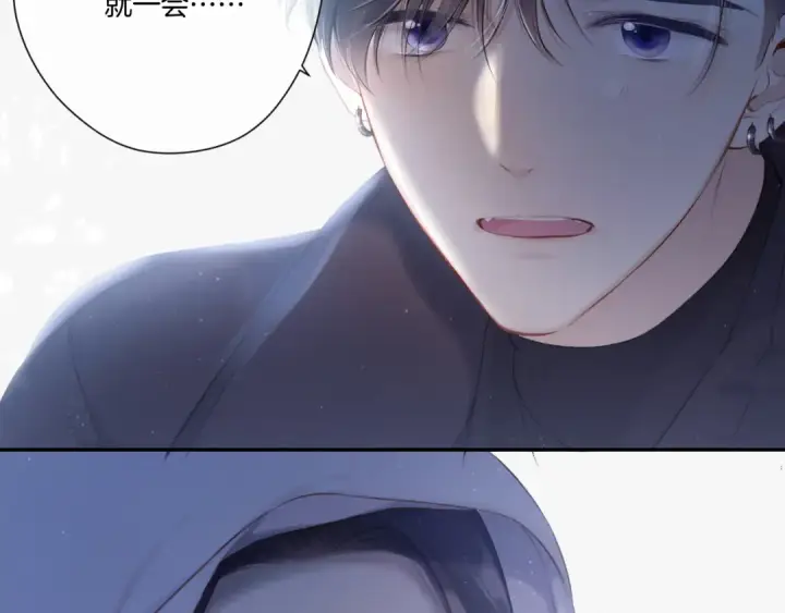 漫画《保护我方大大》第115话 啵（上）第101张图