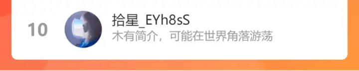 漫画《保护我方大大》第115话 啵（上）第111张图