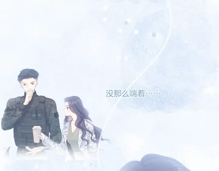 漫画《保护我方大大》第115话 啵（上）第18张图