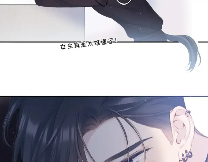漫画《保护我方大大》第115话 啵（上）第25张图