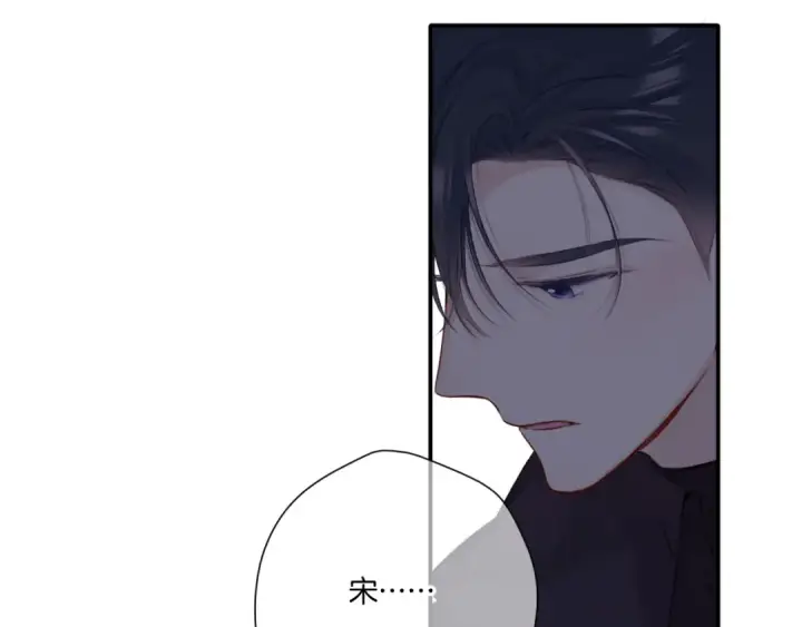 漫画《保护我方大大》第115话 啵（上）第58张图