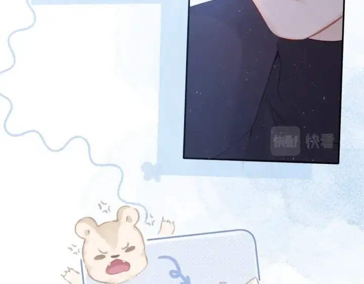 漫画《保护我方大大》第115话 啵（上）第90张图
