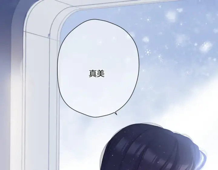 漫画《保护我方大大》第116话 啵（下）第111张图