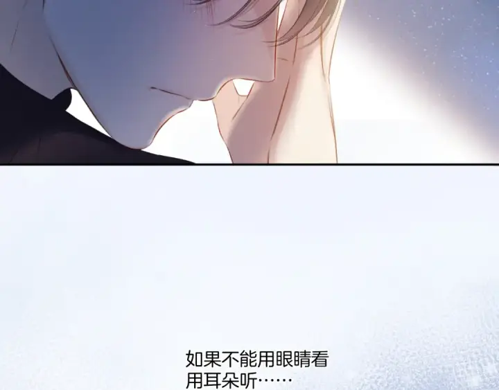 漫画《保护我方大大》第116话 啵（下）第115张图