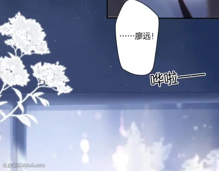 漫画《保护我方大大》第116话 啵（下）第144张图
