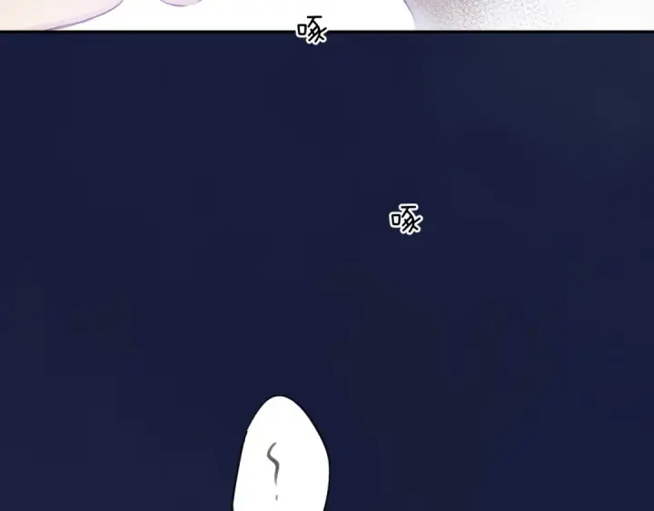 漫画《保护我方大大》第116话 啵（下）第149张图