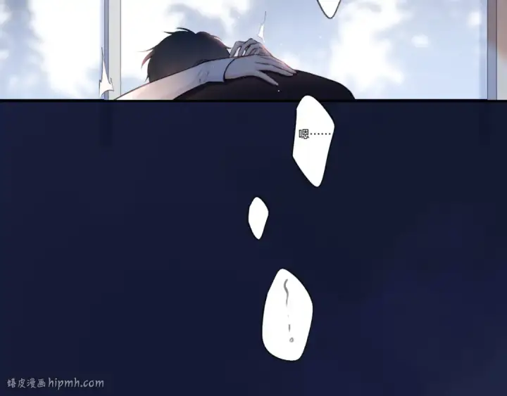 漫画《保护我方大大》第116话 啵（下）第152张图