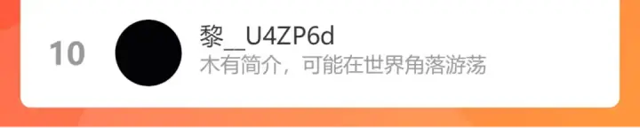 漫画《保护我方大大》第116话 啵（下）第169张图