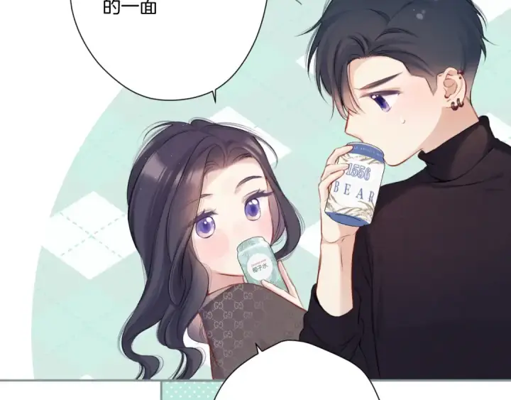 漫画《保护我方大大》第116话 啵（下）第41张图