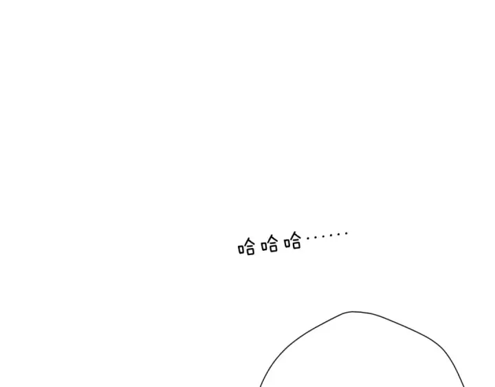 漫画《保护我方大大》第116话 啵（下）第49张图