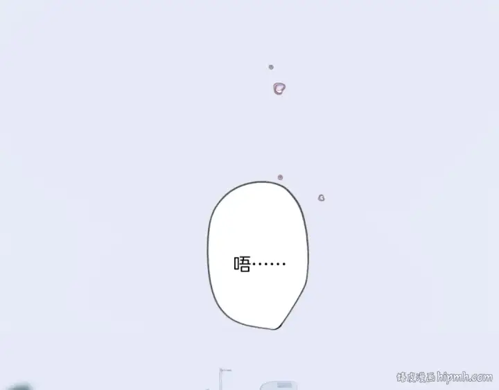 漫画《保护我方大大》第117话 戒糖第16张图
