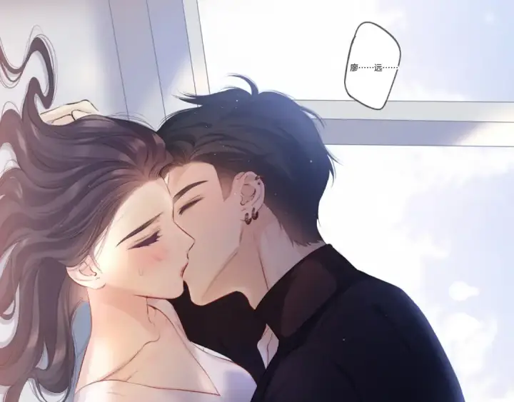 漫画《保护我方大大》第117话 戒糖第21张图