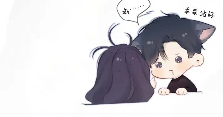 漫画《保护我方大大》第117话 戒糖第30张图