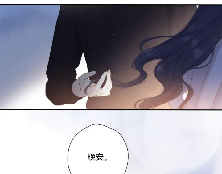 漫画《保护我方大大》第117话 戒糖第49张图