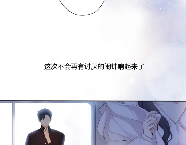 漫画《保护我方大大》第117话 戒糖第50张图