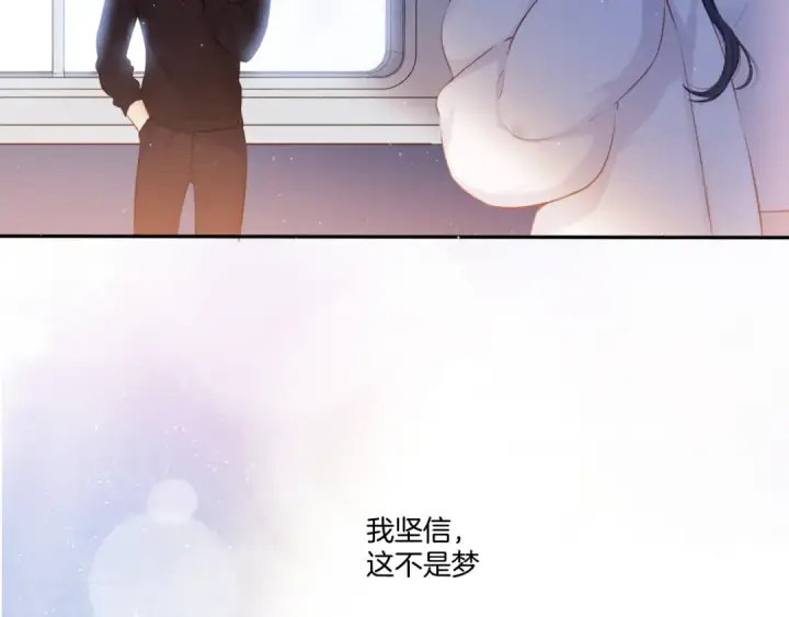 漫画《保护我方大大》第117话 戒糖第51张图