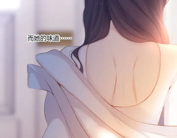 漫画《保护我方大大》第117话 戒糖第54张图