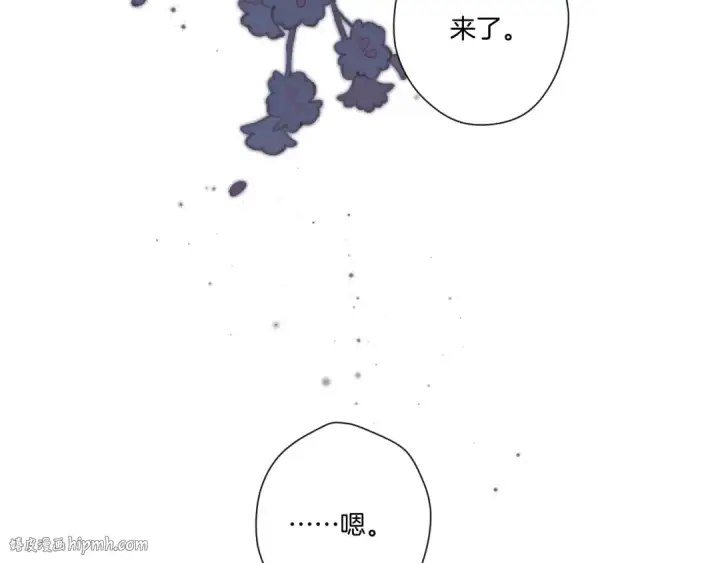 漫画《保护我方大大》第118话 落樱第144张图
