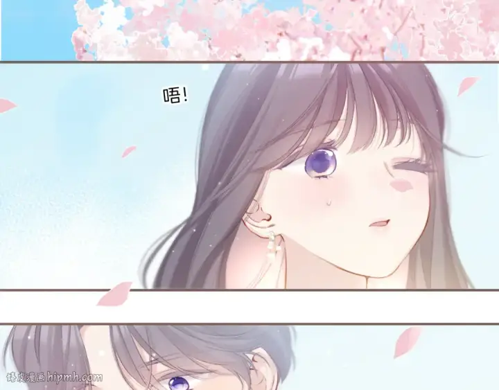 漫画《保护我方大大》第118话 落樱第152张图