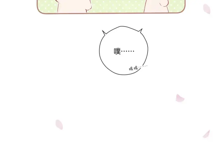漫画《保护我方大大》第118话 落樱第159张图