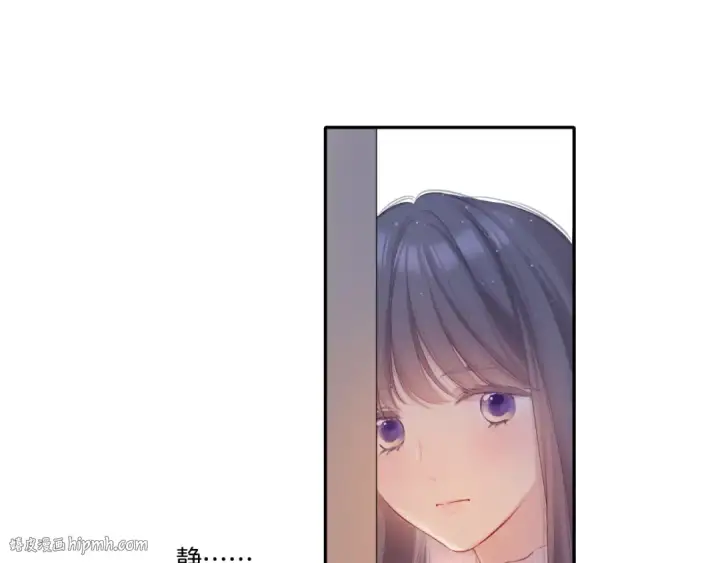 漫画《保护我方大大》第118话 落樱第16张图