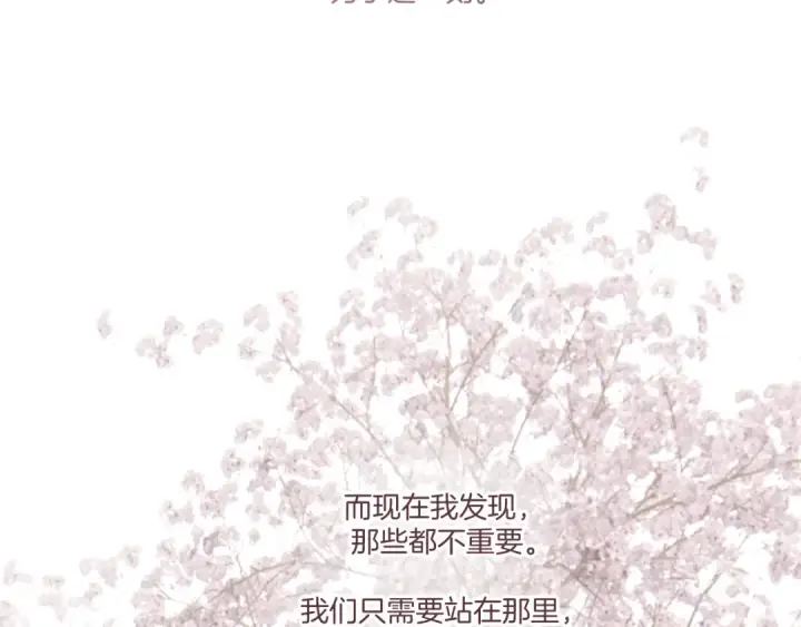 漫画《保护我方大大》第118话 落樱第170张图