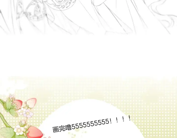 漫画《保护我方大大》第118话 落樱第180张图