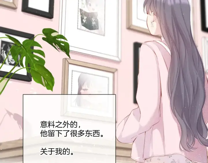 漫画《保护我方大大》第118话 落樱第41张图