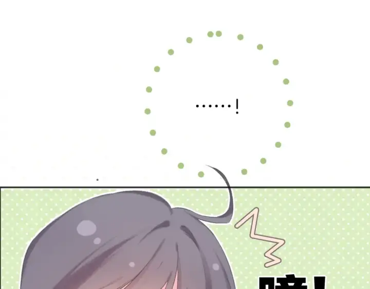 漫画《保护我方大大》第118话 落樱第60张图