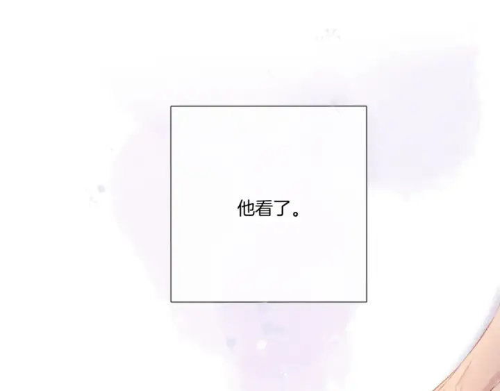 漫画《保护我方大大》第118话 落樱第76张图