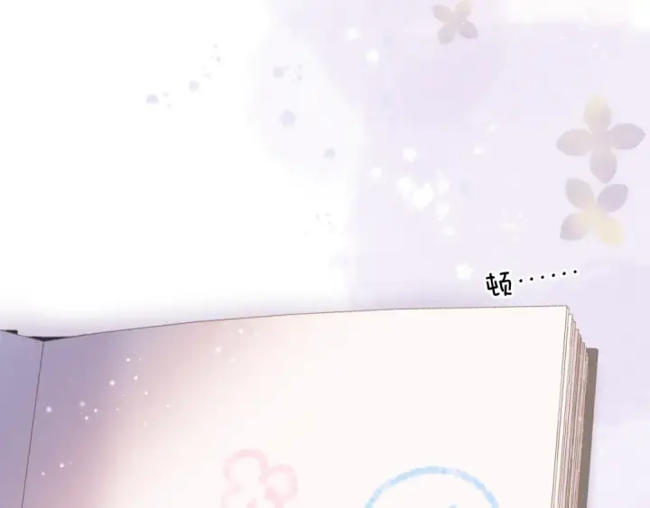 漫画《保护我方大大》第118话 落樱第83张图
