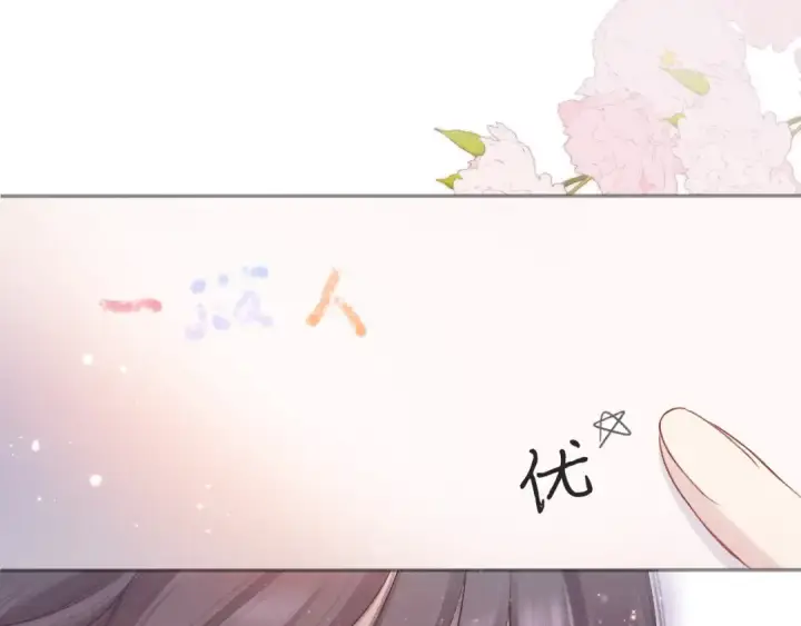 漫画《保护我方大大》第118话 落樱第85张图